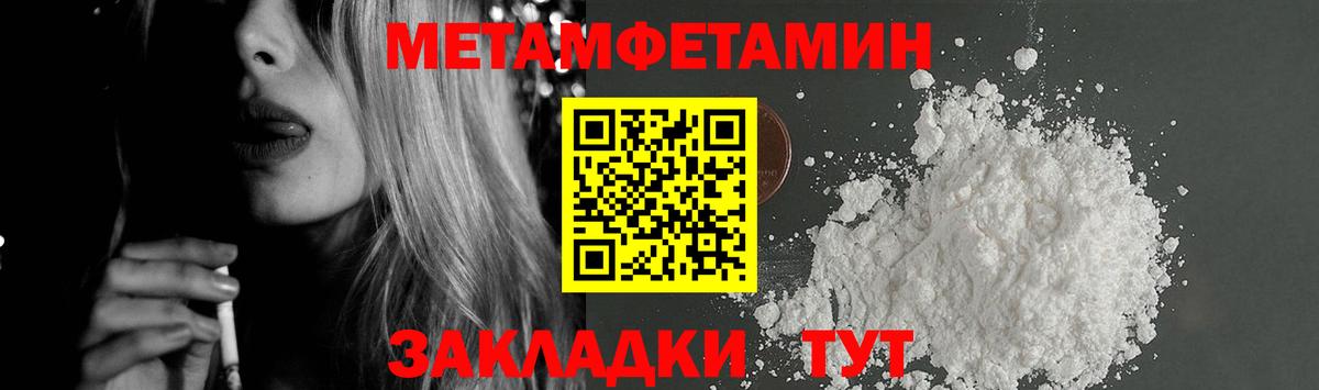 Чебоксары  АМФЕТАМИН VHQ  Amphetamine  Вход с VPN 