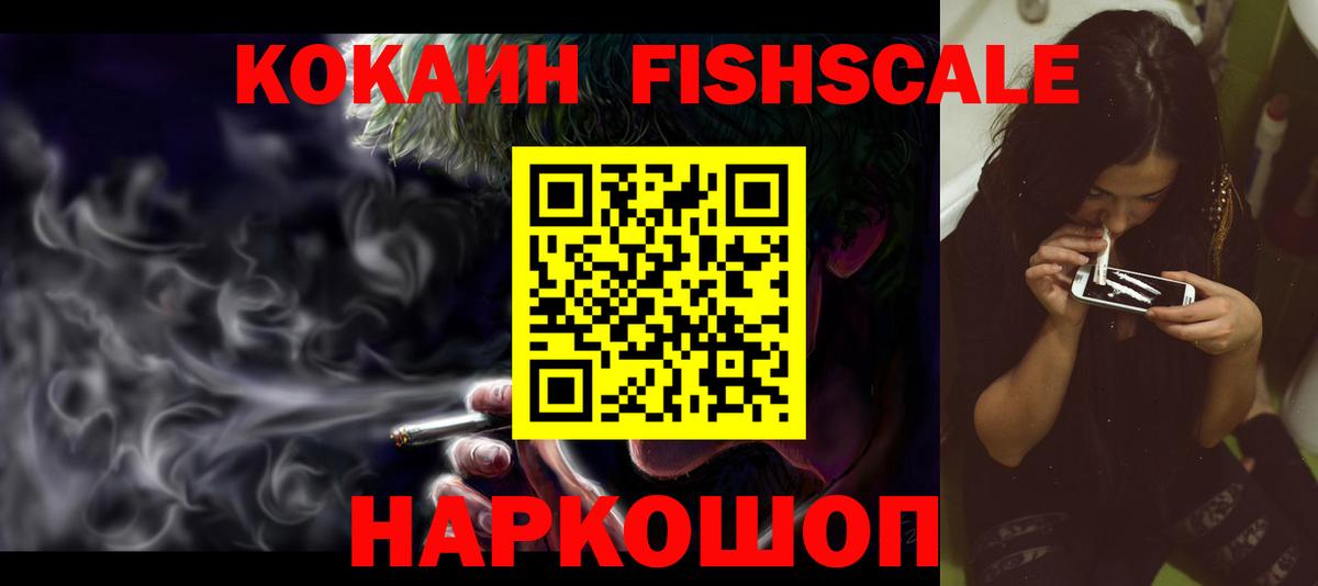 COCAIN 97%  Cocaine Columbia  Вход с VPN  КОКАИН  Чебоксары 