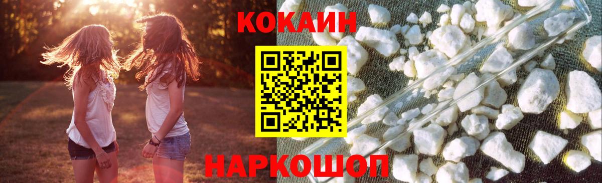 Кокаин Эквадор Чебоксары