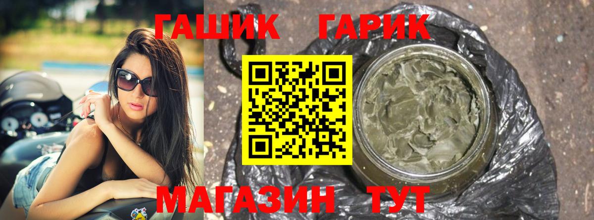 Чебоксары  Гашиш AMNESIA HAZE  Гашиш hashish  Вход с VPN 
