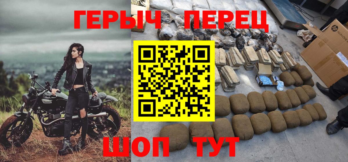 ГЕРОИН Афган  Вход с VPN  Чебоксары 