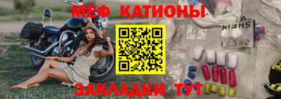 мяу мяу мука Малоярославец