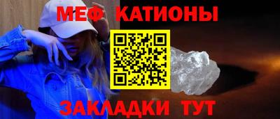 мяу мяу мука Малоярославец