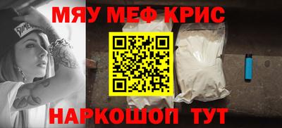 мяу мяу мука Малоярославец