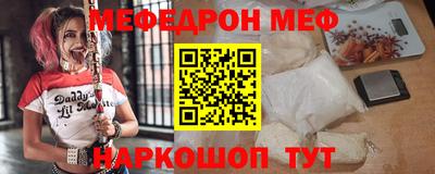 мяу мяу мука Малоярославец