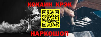героин Малгобек