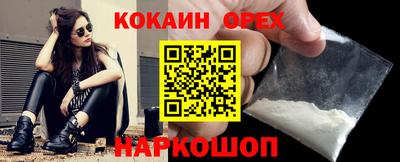 героин Малгобек