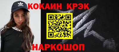 героин Малгобек