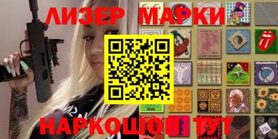героин Малгобек