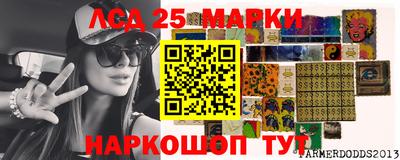 героин Малгобек