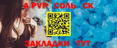 ECSTASY Мариинск