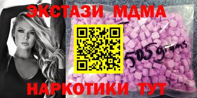 героин Малгобек
