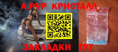 ECSTASY Мариинск