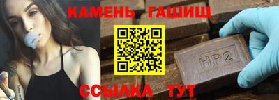 героин Малгобек