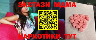 мяу мяу мука Малоярославец