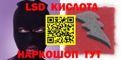 ECSTASY Мариинск