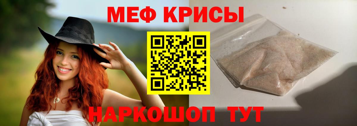 Меф  Чебоксары