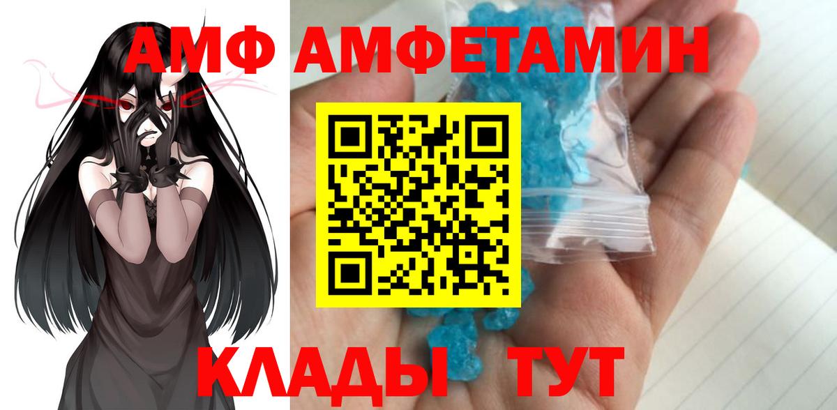 Чебоксары  МЕТАМФЕТАМИН мет  Метамфетамин  Вход с VPN  МЕТАМФЕТАМИН мет 
