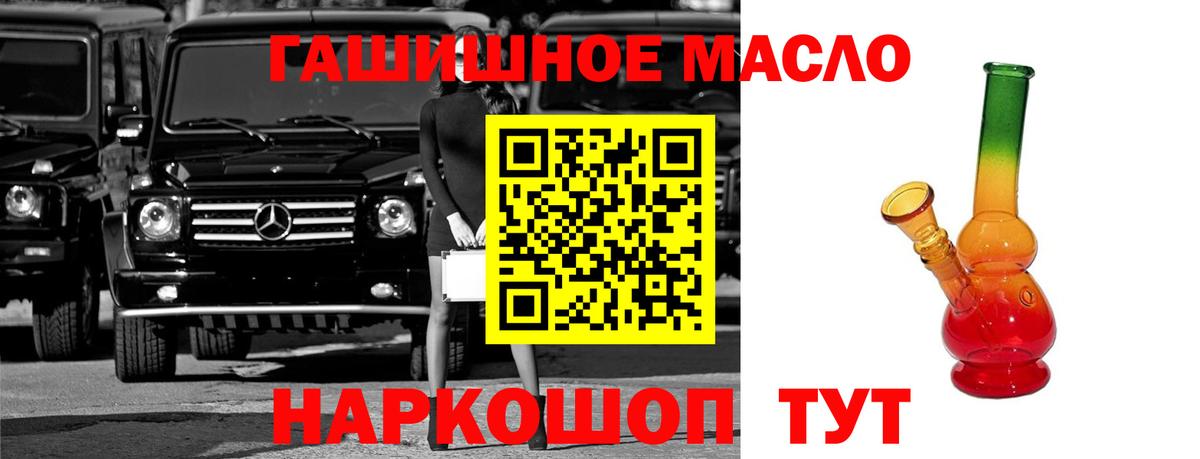 ТГК концентрат  Вход с VPN  Чебоксары 