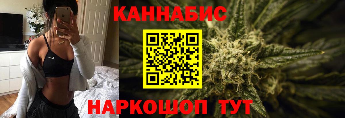 МАРИХУАНА сатива Чебоксары